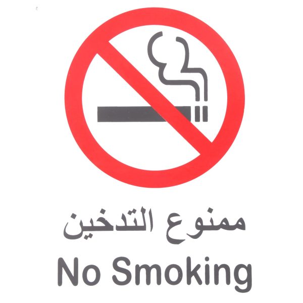 Plastic Safety Signs 20*30 Cm