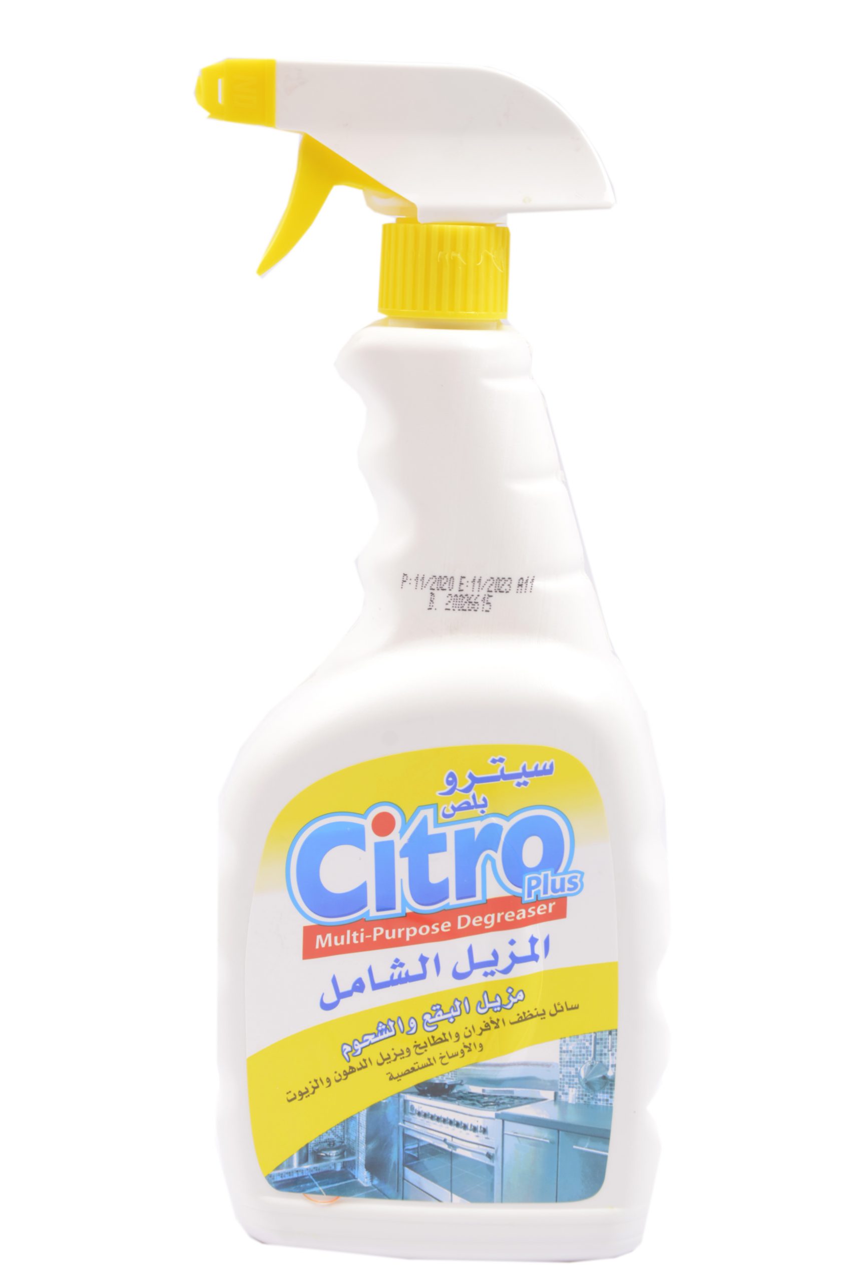 Citro Plus 
	
	Multi-Purpose Degreaser
	 |  Detergents & Cleaners |  Cleaning Materials |  House Ware
