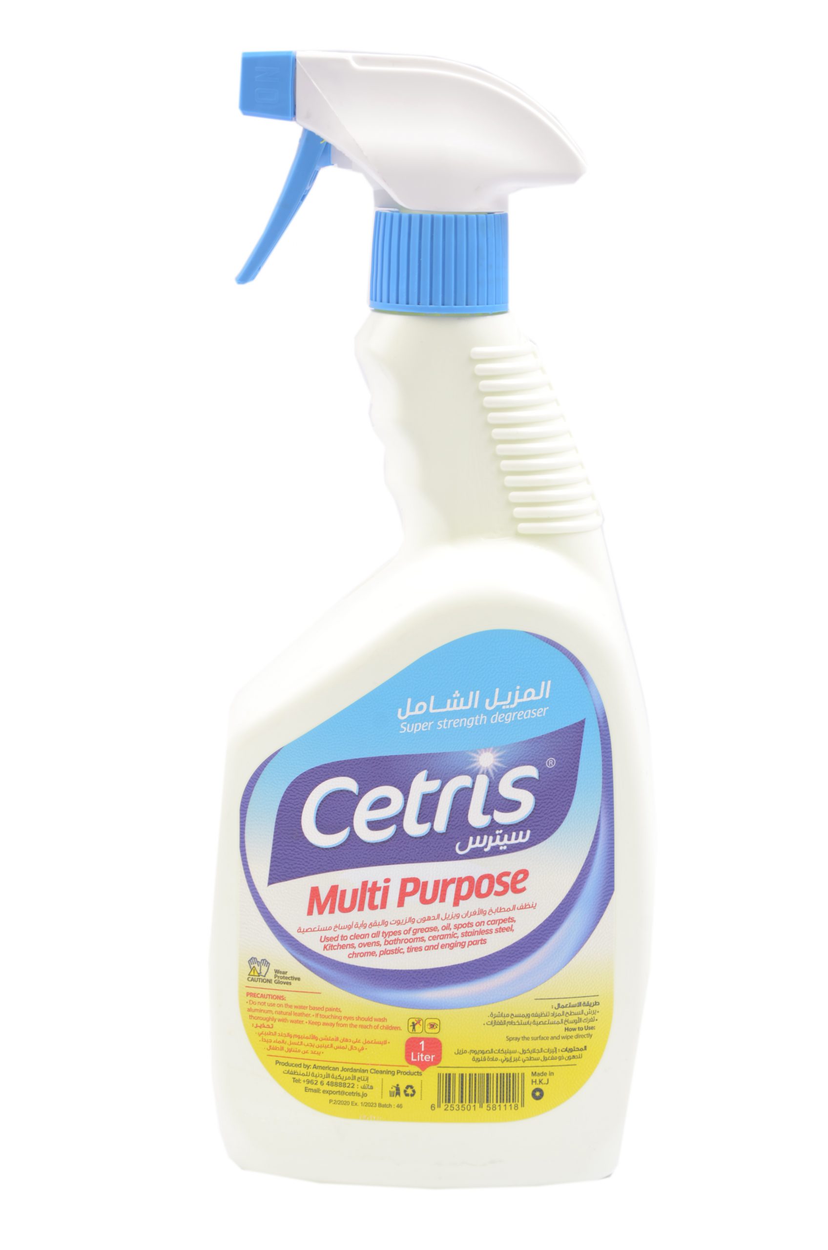 Cetris 
	
	Multi-Purpose Degreaser
	 |  Detergents & Cleaners |  Cleaning Materials |  House Ware