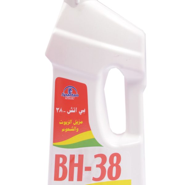 Heavy Duty Cleaner & Degreaser