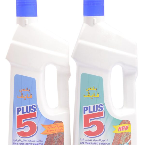 Carpet Shampoo Plus 5
