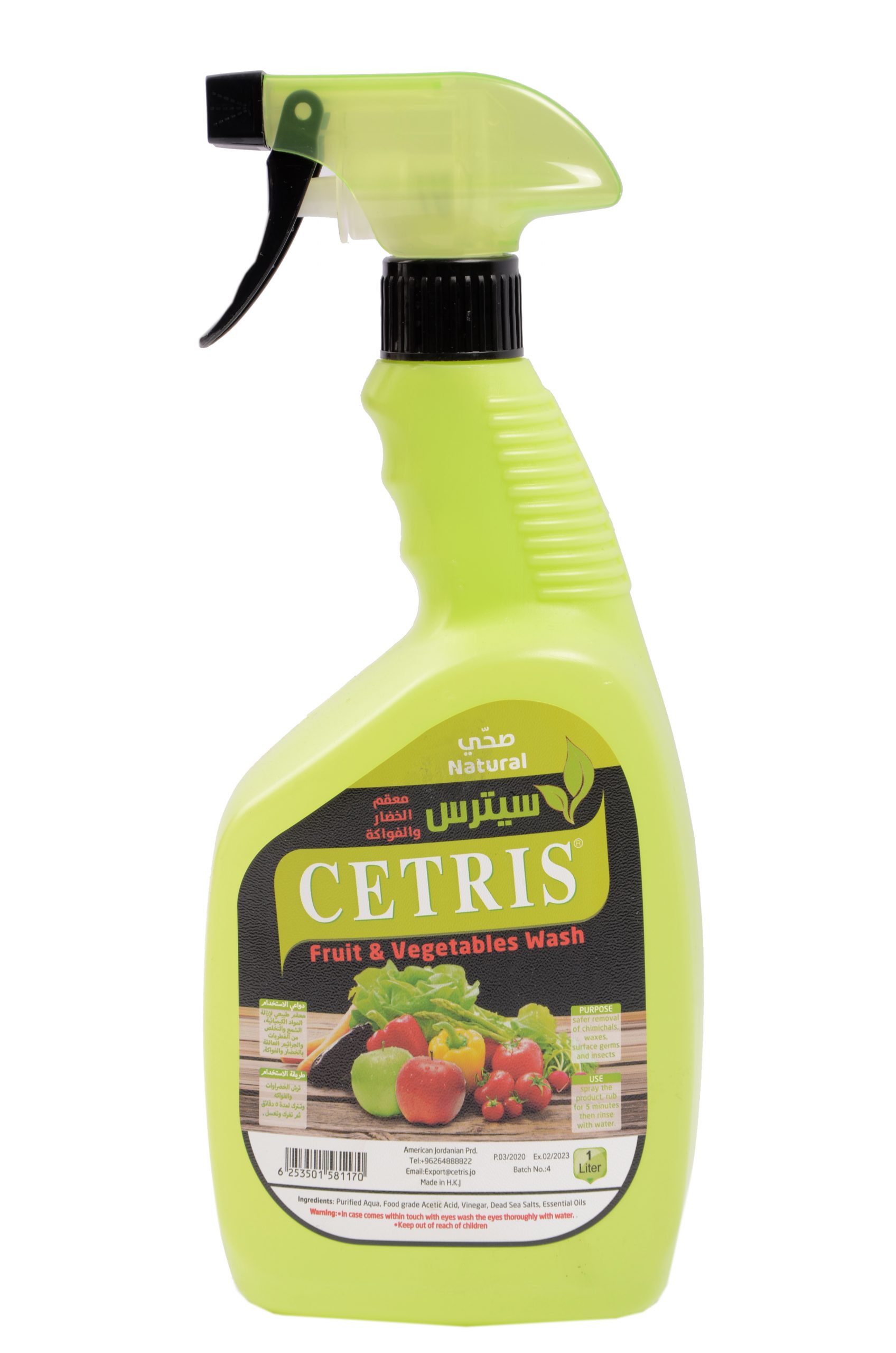 Cetris 
	
	Fruits & Vegetables Wash
	 |  Detergents & Cleaners |  Cleaning Materials |  House Ware