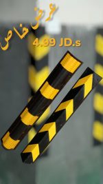 Corner Guard Rubber 80cm - Image 2