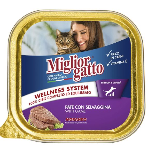 طعام قطط مفروم/لحم حمام